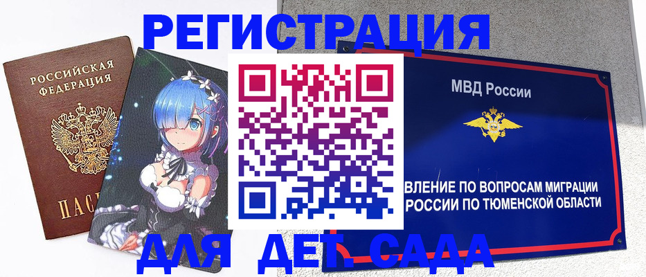 форма 3 в Бавлах
